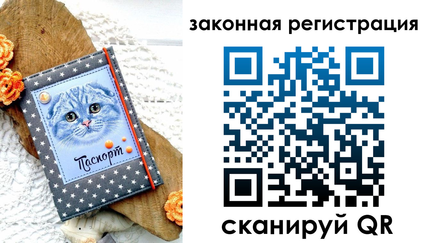 регистрация в Вихоревке