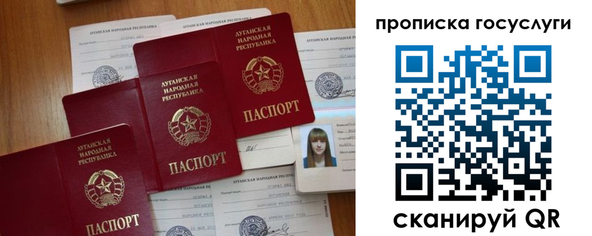 временная регистрация поиск в Вихоревке