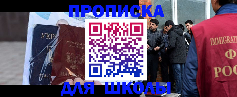 прописка для военкомата в Вихоревке