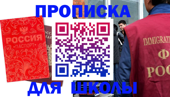 временная регистрация адрес в Вихоревке