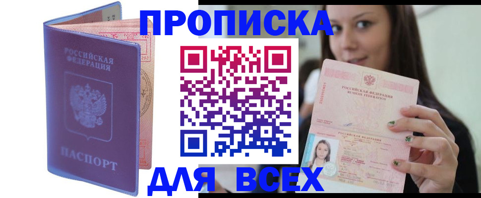 регистрация для школы в Вихоревке